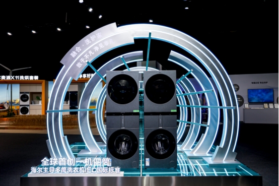 海尔智家：上周销量17连冠，本周专利14连冠(图7)